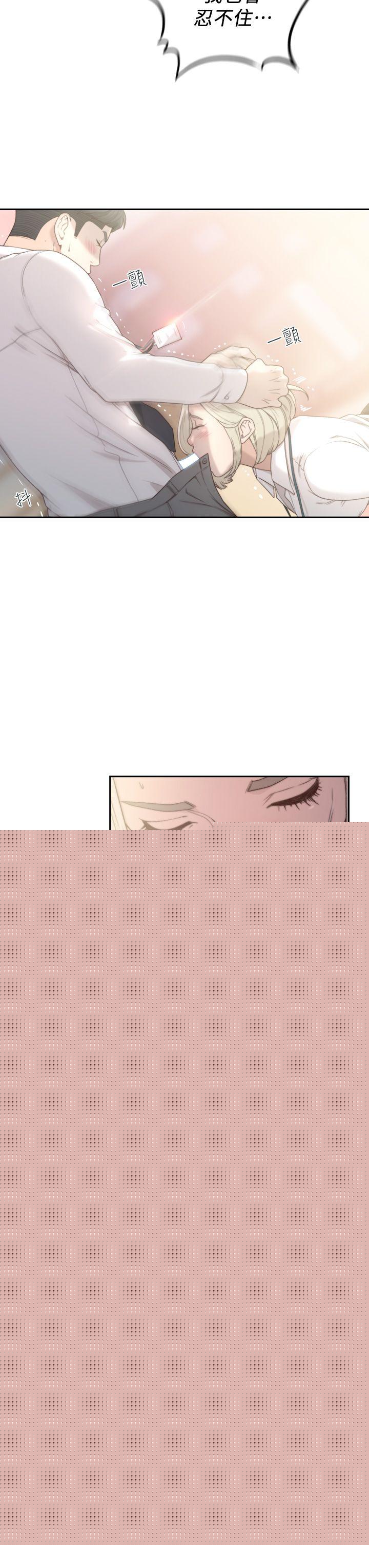 [韩国漫画] 前女友 爱情,巨乳大奶#[28P]-25