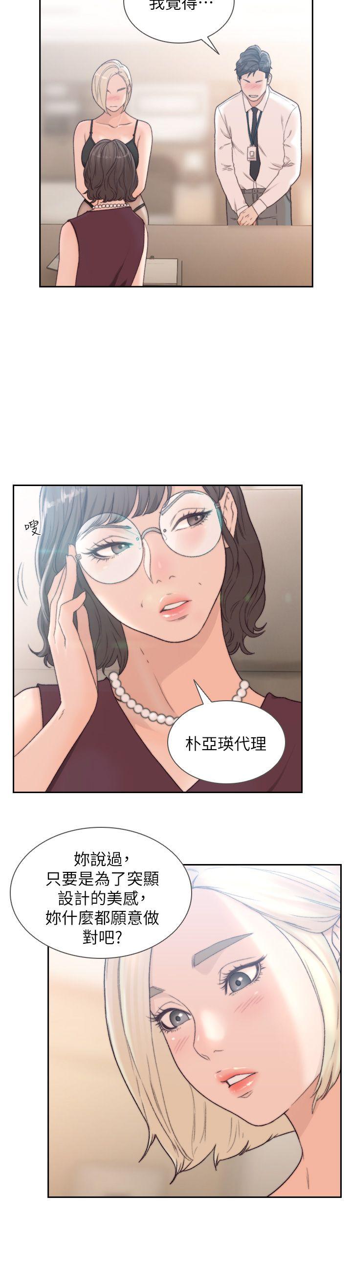 [韩国漫画] 前女友 爱情,巨乳大奶#[28P]-5