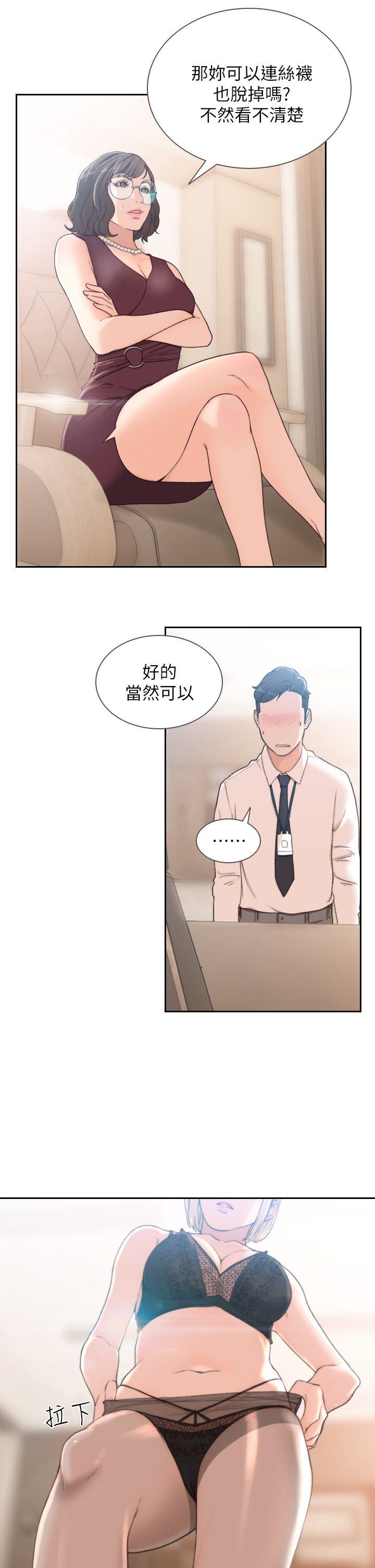 [韩国漫画] 前女友 爱情,巨乳大奶#[28P]-6