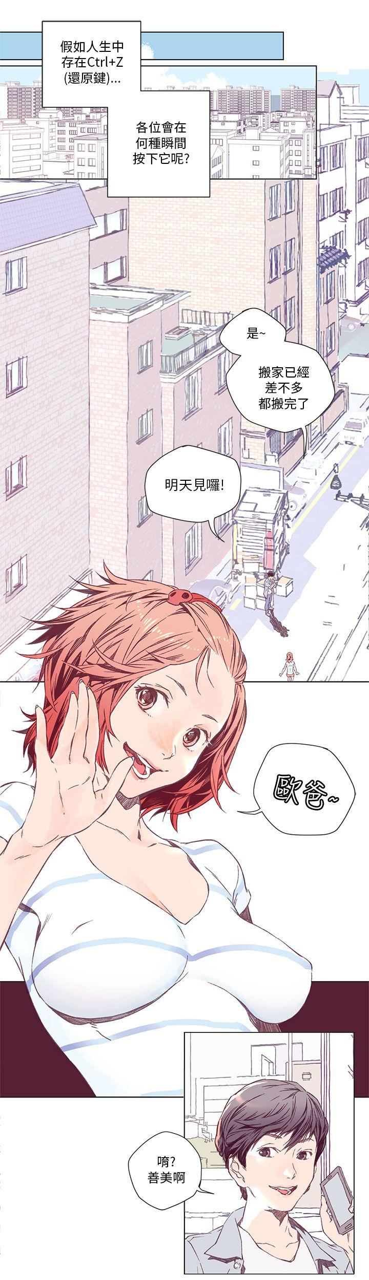 [韩国漫画] 野道剧场 爱情,熟女人妻,巨乳大奶, 后宫#[44P]-1