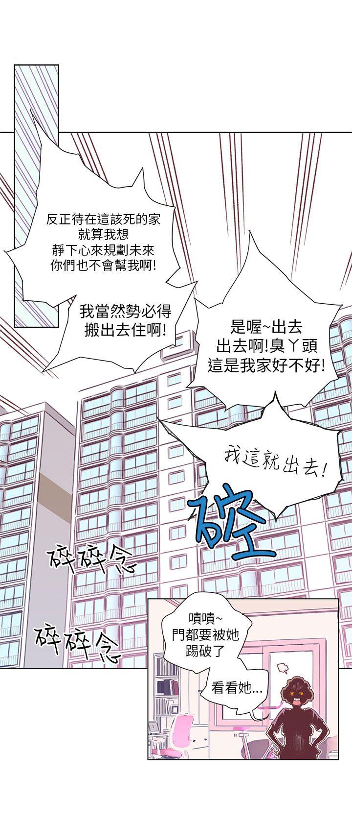 [韩国漫画] 野道剧场 爱情,熟女人妻,巨乳大奶, 后宫#[44P]-11