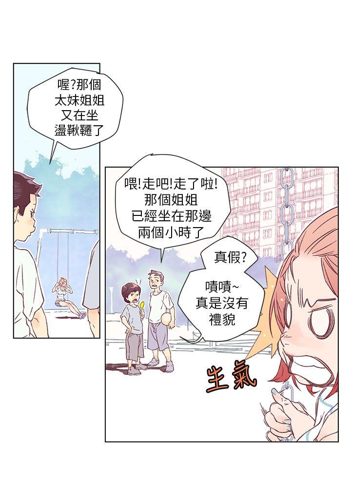 [韩国漫画] 野道剧场 爱情,熟女人妻,巨乳大奶, 后宫#[44P]-13