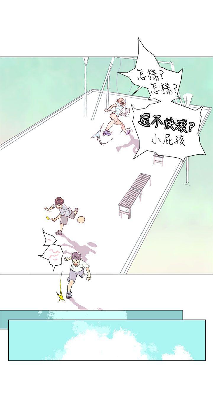 [韩国漫画] 野道剧场 爱情,熟女人妻,巨乳大奶, 后宫#[44P]-14