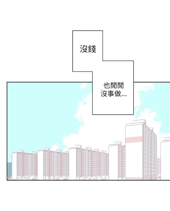 [韩国漫画] 野道剧场 爱情,熟女人妻,巨乳大奶, 后宫#[44P]-15