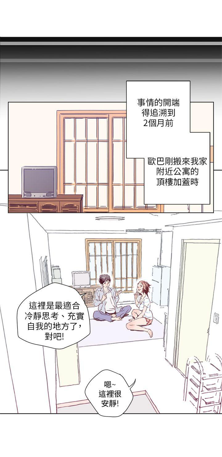 [韩国漫画] 野道剧场 爱情,熟女人妻,巨乳大奶, 后宫#[44P]-18