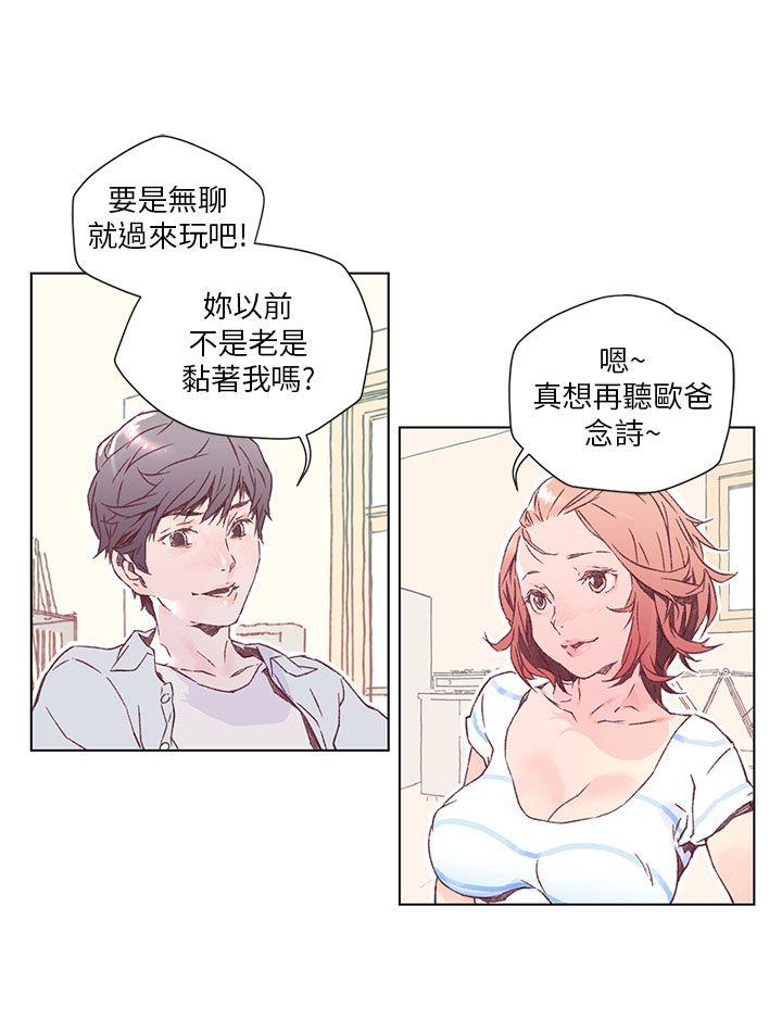 [韩国漫画] 野道剧场 爱情,熟女人妻,巨乳大奶, 后宫#[44P]-19