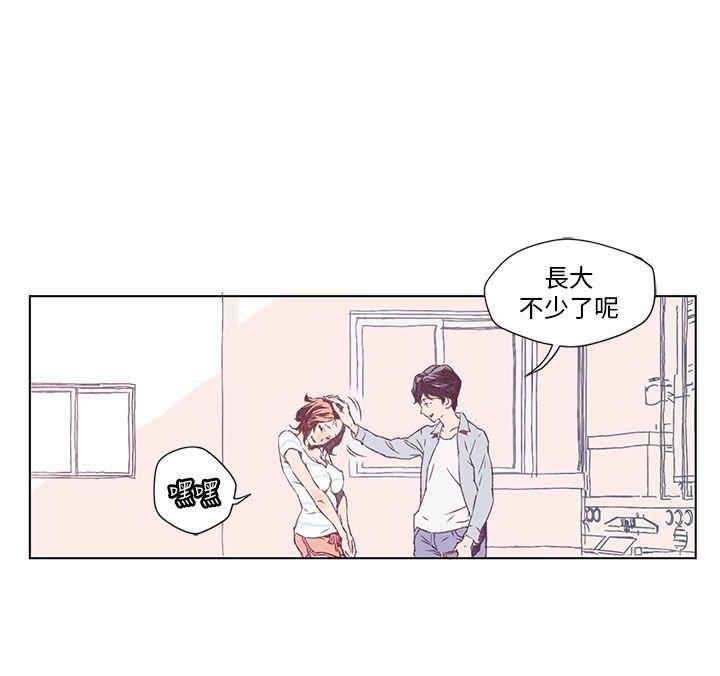 [韩国漫画] 野道剧场 爱情,熟女人妻,巨乳大奶, 后宫#[44P]-2