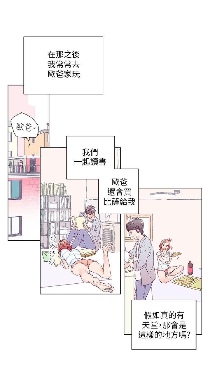 [韩国漫画] 野道剧场 爱情,熟女人妻,巨乳大奶, 后宫#[44P]-21