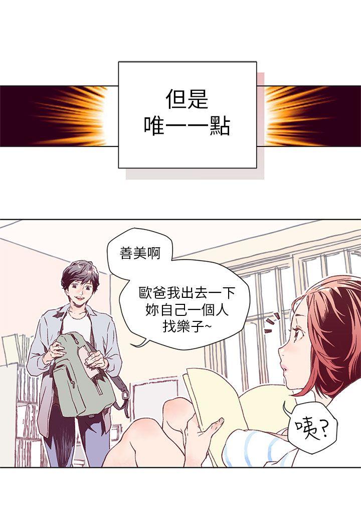 [韩国漫画] 野道剧场 爱情,熟女人妻,巨乳大奶, 后宫#[44P]-22