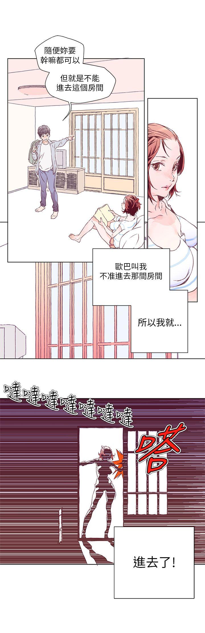 [韩国漫画] 野道剧场 爱情,熟女人妻,巨乳大奶, 后宫#[44P]-23