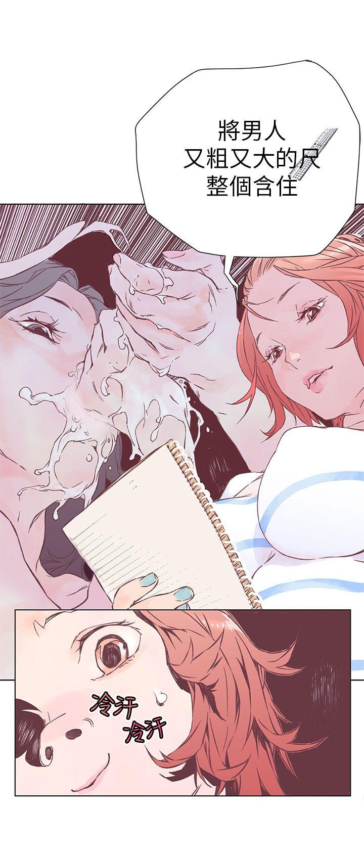 [韩国漫画] 野道剧场 爱情,熟女人妻,巨乳大奶, 后宫#[44P]-29