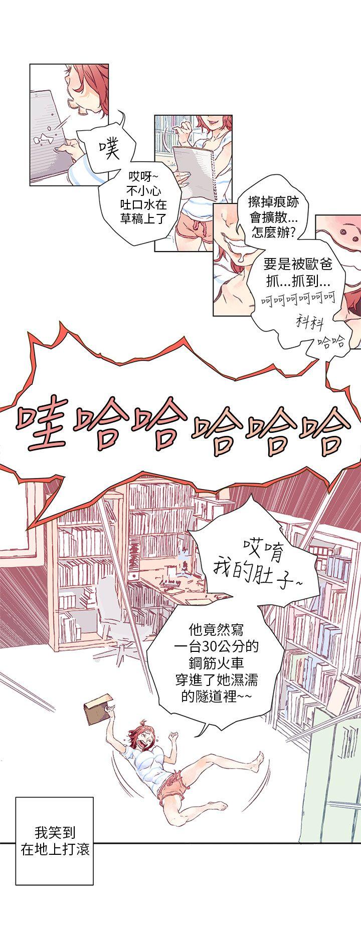 [韩国漫画] 野道剧场 爱情,熟女人妻,巨乳大奶, 后宫#[44P]-31