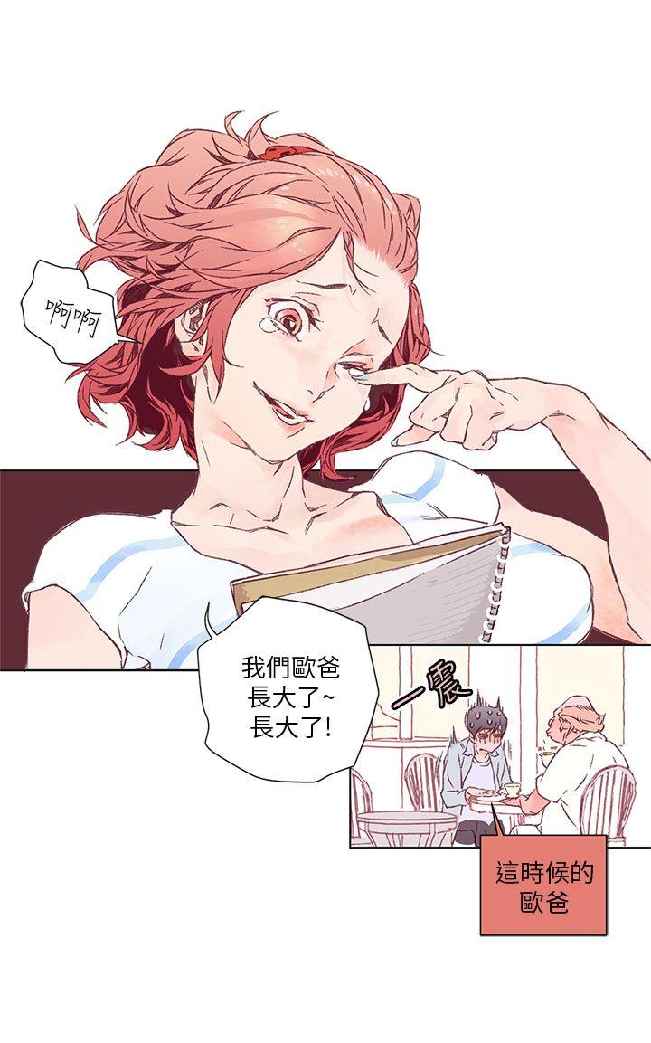[韩国漫画] 野道剧场 爱情,熟女人妻,巨乳大奶, 后宫#[44P]-32