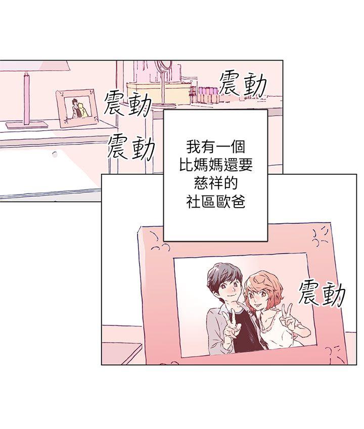 [韩国漫画] 野道剧场 爱情,熟女人妻,巨乳大奶, 后宫#[44P]-4