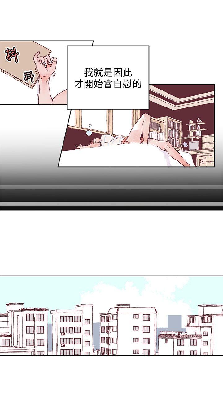 [韩国漫画] 野道剧场 爱情,熟女人妻,巨乳大奶, 后宫#[44P]-42