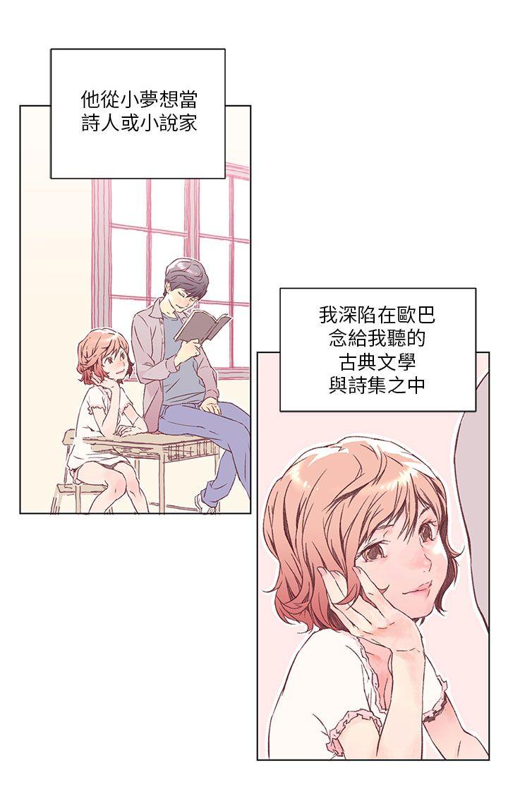 [韩国漫画] 野道剧场 爱情,熟女人妻,巨乳大奶, 后宫#[44P]-5