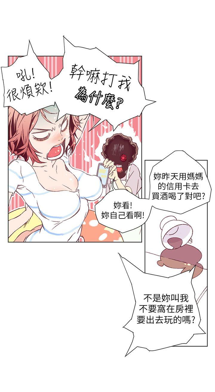 [韩国漫画] 野道剧场 爱情,熟女人妻,巨乳大奶, 后宫#[44P]-8
