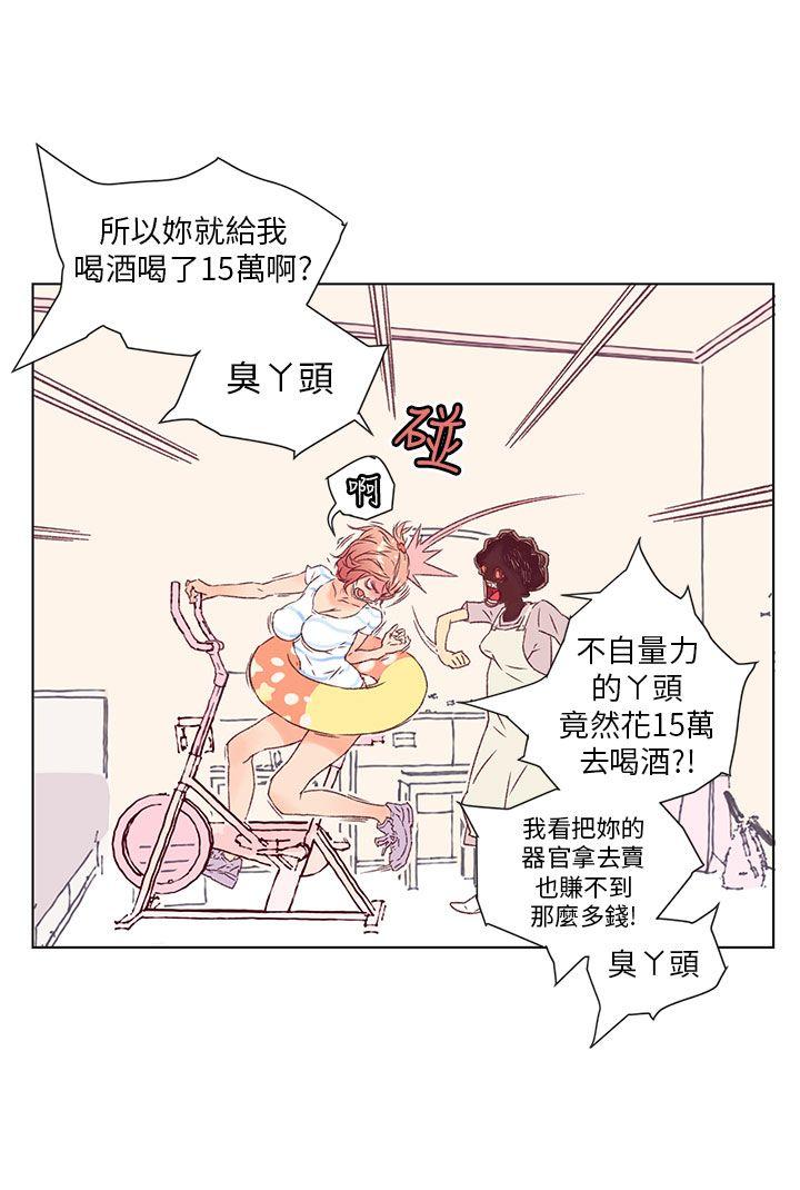 [韩国漫画] 野道剧场 爱情,熟女人妻,巨乳大奶, 后宫#[44P]-9