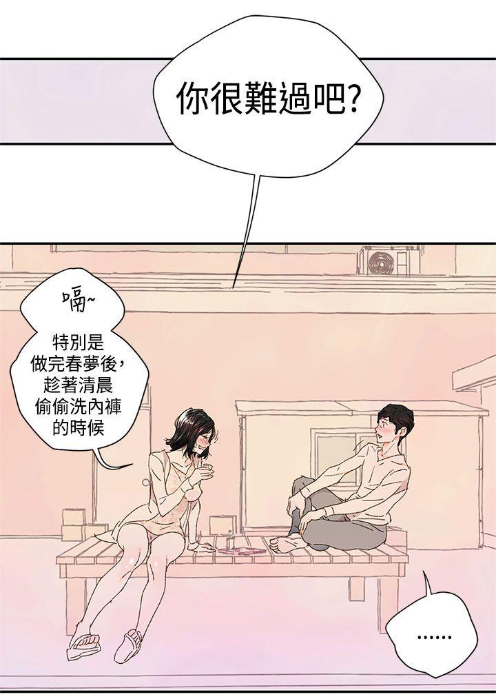 [韩国漫画] 野道剧场 爱情,熟女人妻,巨乳大奶, 后宫#[59P]-12