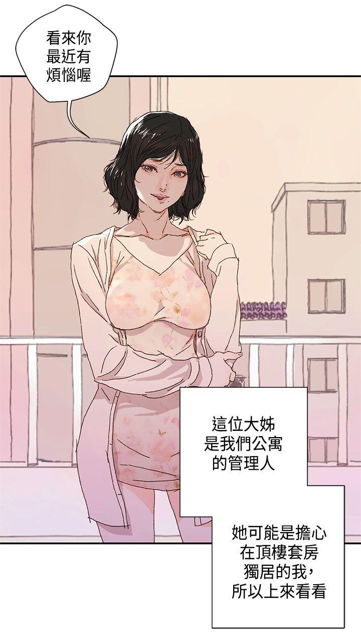 [韩国漫画] 野道剧场 爱情,熟女人妻,巨乳大奶, 后宫#[59P]-2
