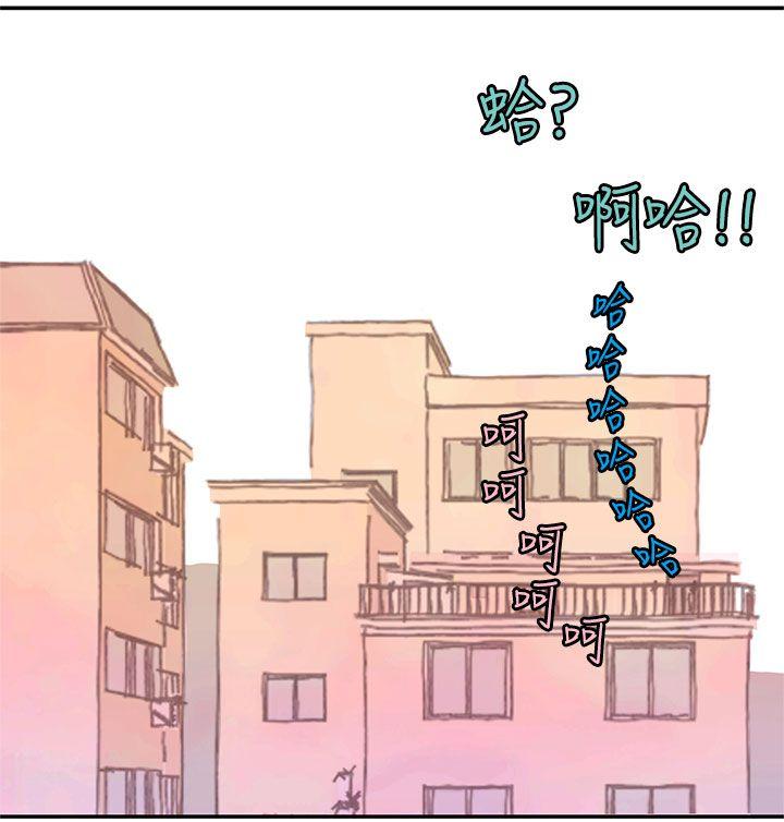 [韩国漫画] 野道剧场 爱情,熟女人妻,巨乳大奶, 后宫#[59P]-22