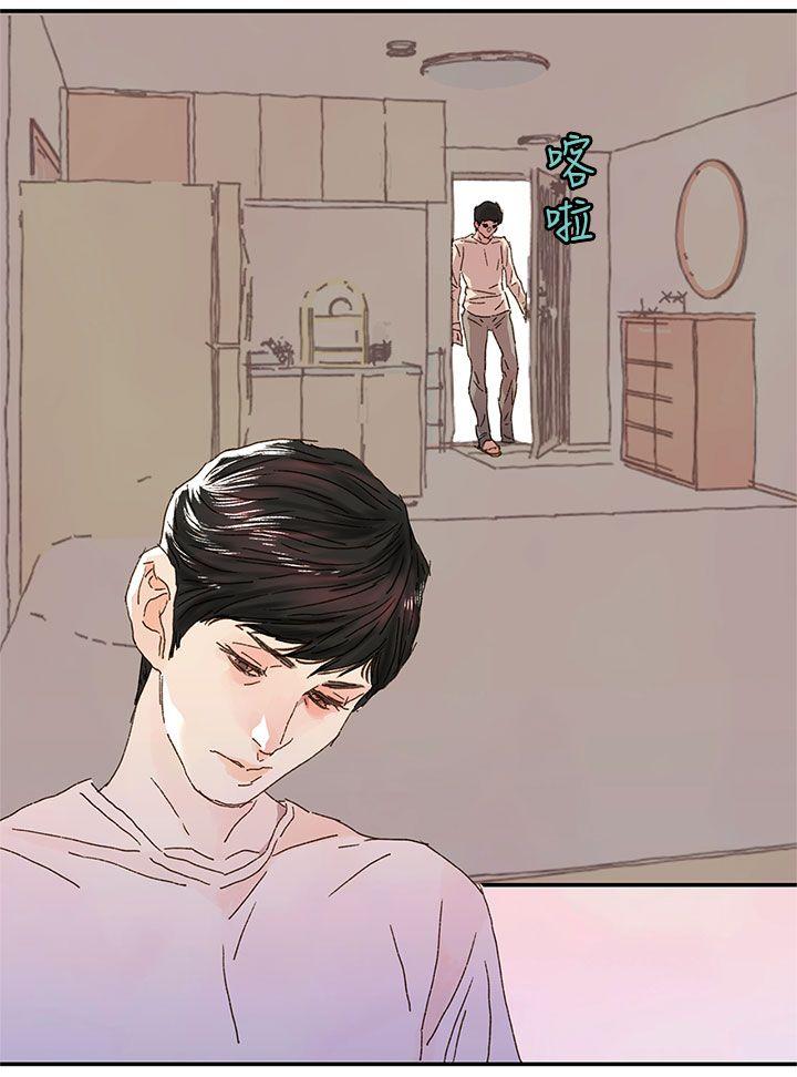 [韩国漫画] 野道剧场 爱情,熟女人妻,巨乳大奶, 后宫#[59P]-23