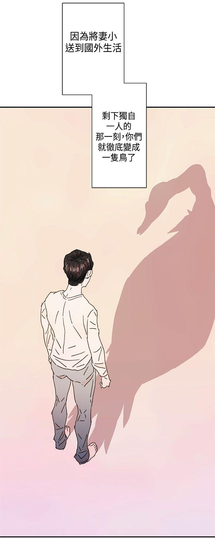 [韩国漫画] 野道剧场 爱情,熟女人妻,巨乳大奶, 后宫#[59P]-25