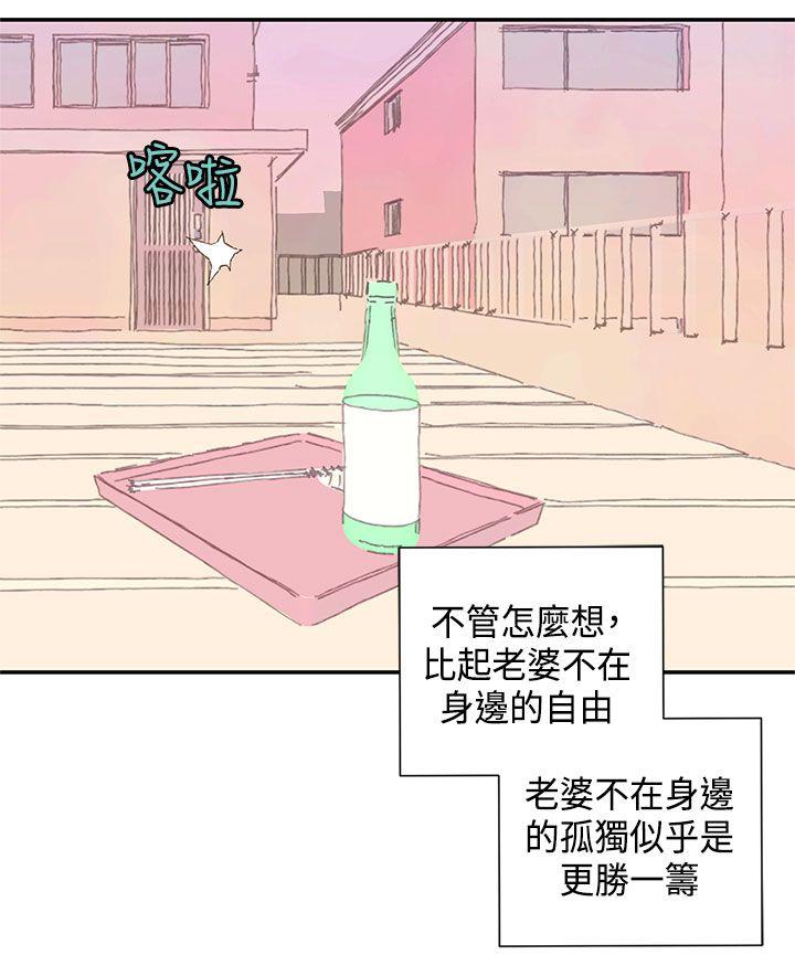 [韩国漫画] 野道剧场 爱情,熟女人妻,巨乳大奶, 后宫#[59P]-26
