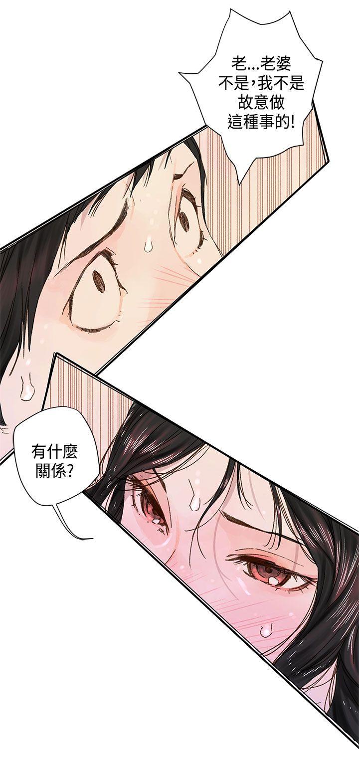 [韩国漫画] 野道剧场 爱情,熟女人妻,巨乳大奶, 后宫#[59P]-33