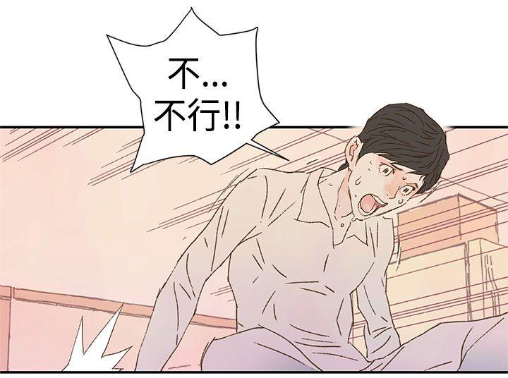 [韩国漫画] 野道剧场 爱情,熟女人妻,巨乳大奶, 后宫#[59P]-35