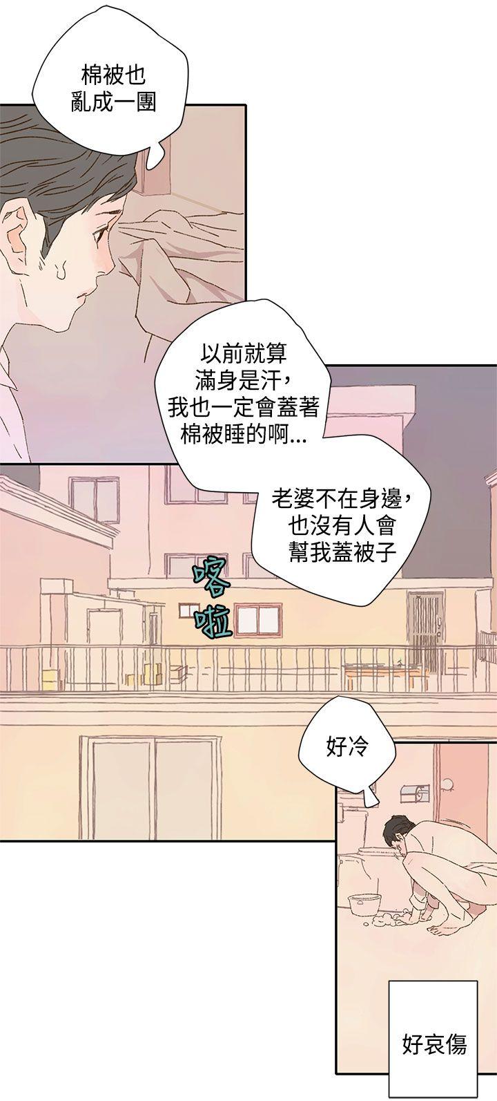 [韩国漫画] 野道剧场 爱情,熟女人妻,巨乳大奶, 后宫#[59P]-39