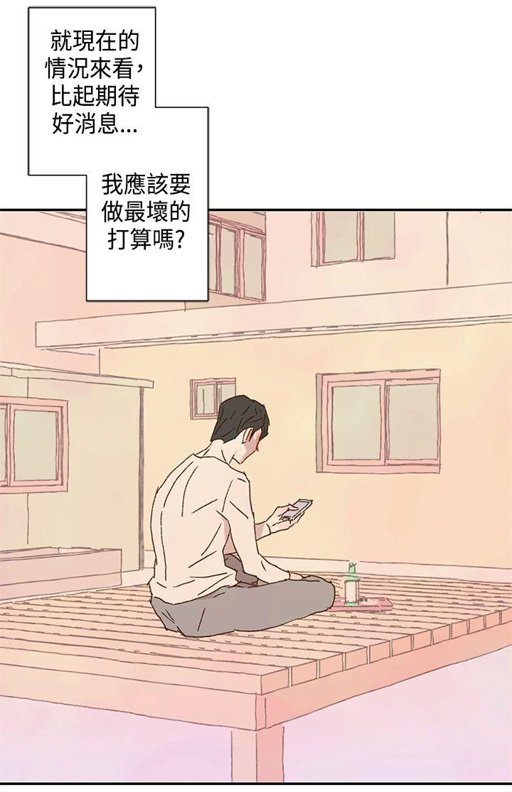 [韩国漫画] 野道剧场 爱情,熟女人妻,巨乳大奶, 后宫#[59P]-41