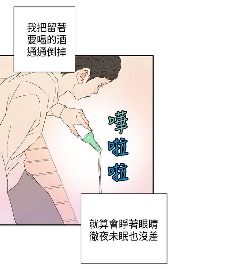 [韩国漫画] 野道剧场 爱情,熟女人妻,巨乳大奶, 后宫#[59P]-47