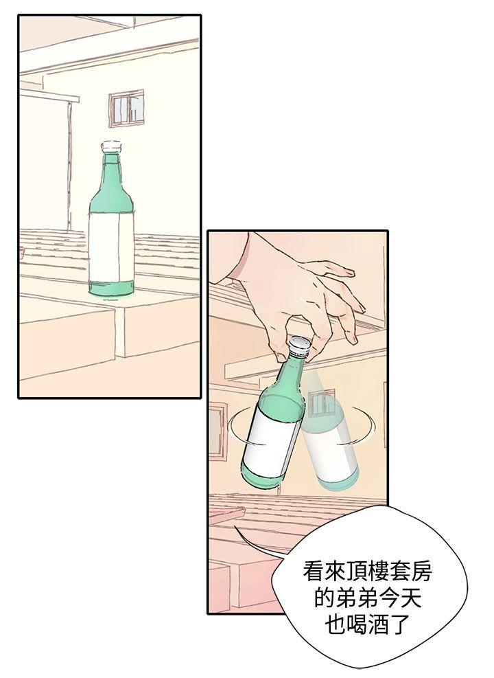 [韩国漫画] 野道剧场 爱情,熟女人妻,巨乳大奶, 后宫#[59P]-49