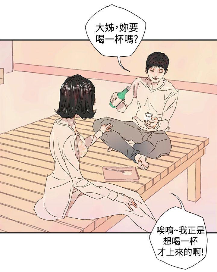 [韩国漫画] 野道剧场 爱情,熟女人妻,巨乳大奶, 后宫#[59P]-5