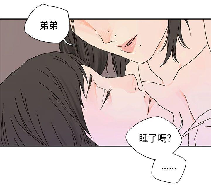 [韩国漫画] 野道剧场 爱情,熟女人妻,巨乳大奶, 后宫#[59P]-50