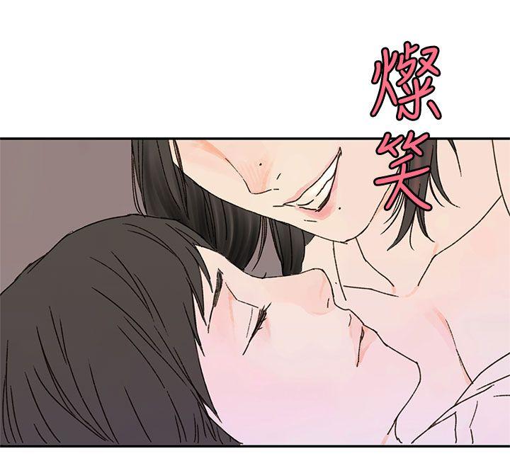 [韩国漫画] 野道剧场 爱情,熟女人妻,巨乳大奶, 后宫#[59P]-52
