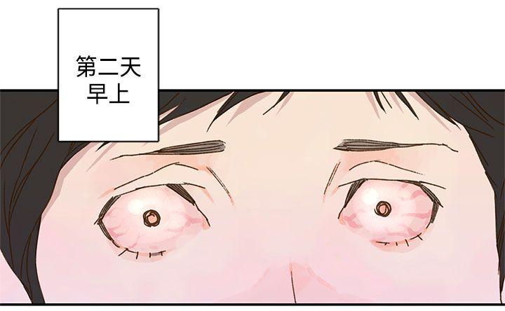 [韩国漫画] 野道剧场 爱情,熟女人妻,巨乳大奶, 后宫#[59P]-56