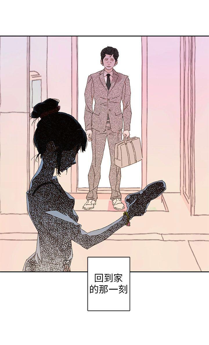 [韩国漫画] 野道剧场 爱情,熟女人妻,巨乳大奶, 后宫#[71P]-1