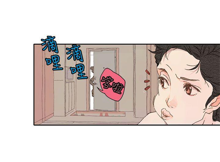 [韩国漫画] 野道剧场 爱情,熟女人妻,巨乳大奶, 后宫#[71P]-11