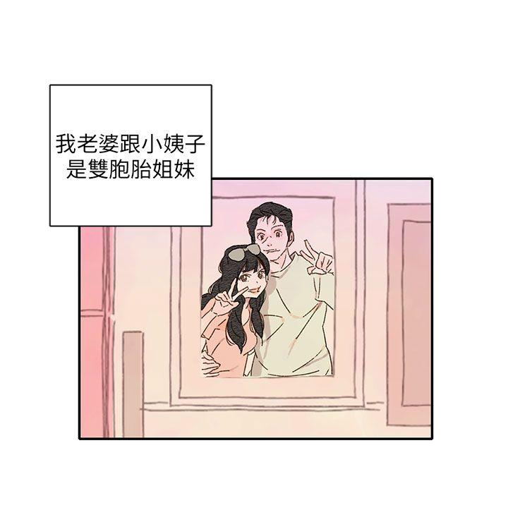[韩国漫画] 野道剧场 爱情,熟女人妻,巨乳大奶, 后宫#[71P]-16