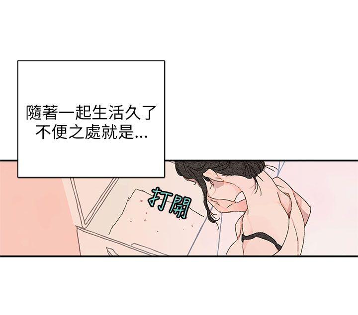[韩国漫画] 野道剧场 爱情,熟女人妻,巨乳大奶, 后宫#[71P]-21