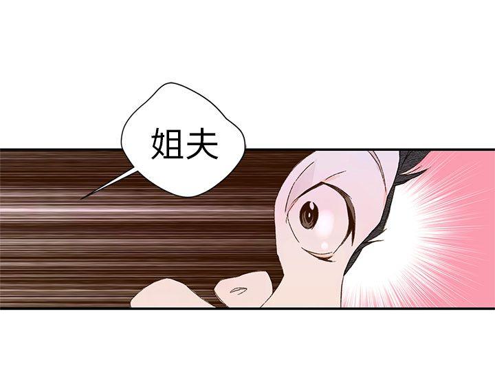 [韩国漫画] 野道剧场 爱情,熟女人妻,巨乳大奶, 后宫#[71P]-29