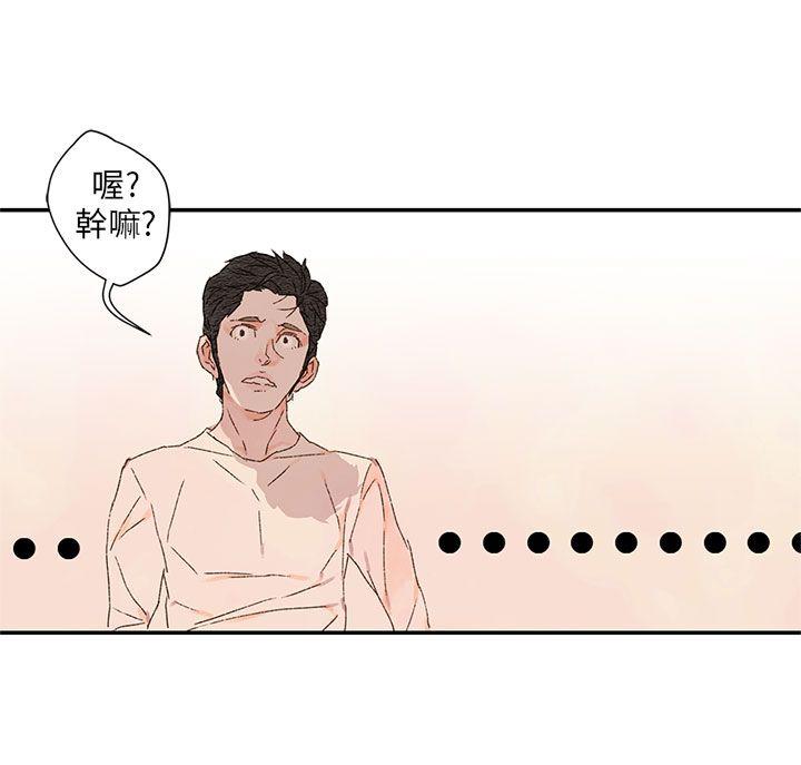 [韩国漫画] 野道剧场 爱情,熟女人妻,巨乳大奶, 后宫#[71P]-30