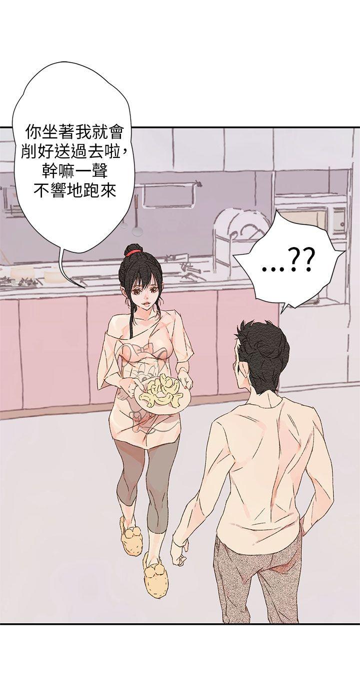 [韩国漫画] 野道剧场 爱情,熟女人妻,巨乳大奶, 后宫#[71P]-31