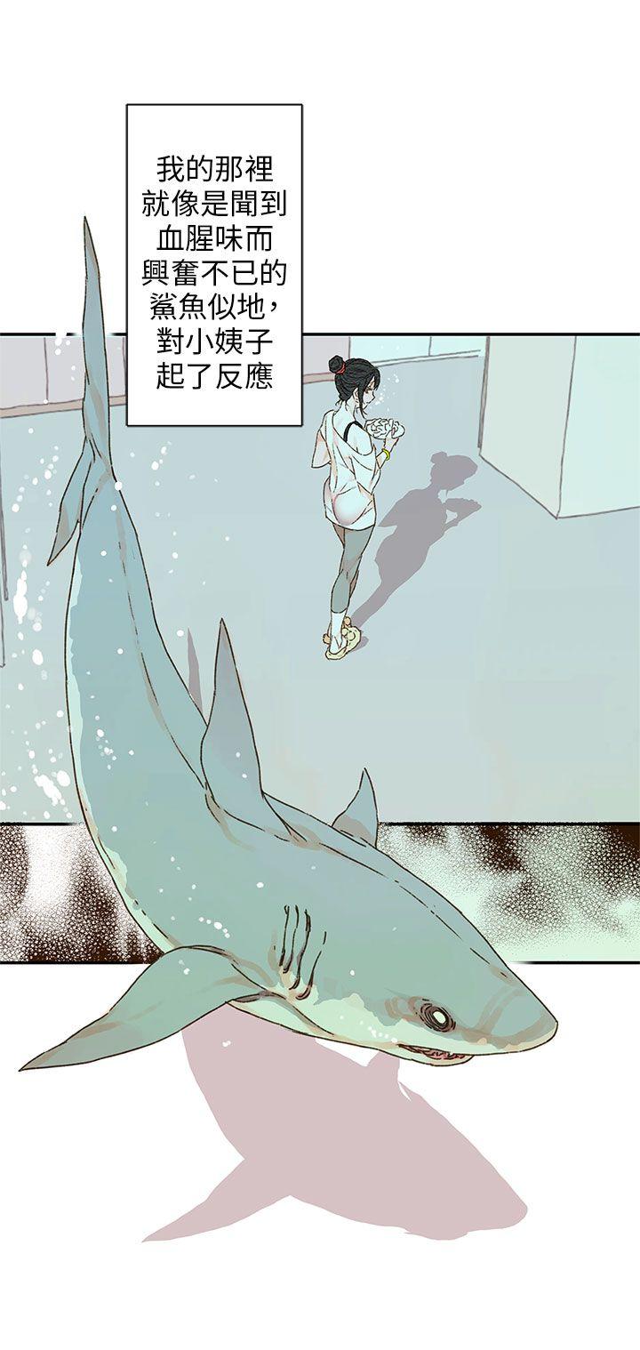 [韩国漫画] 野道剧场 爱情,熟女人妻,巨乳大奶, 后宫#[71P]-35