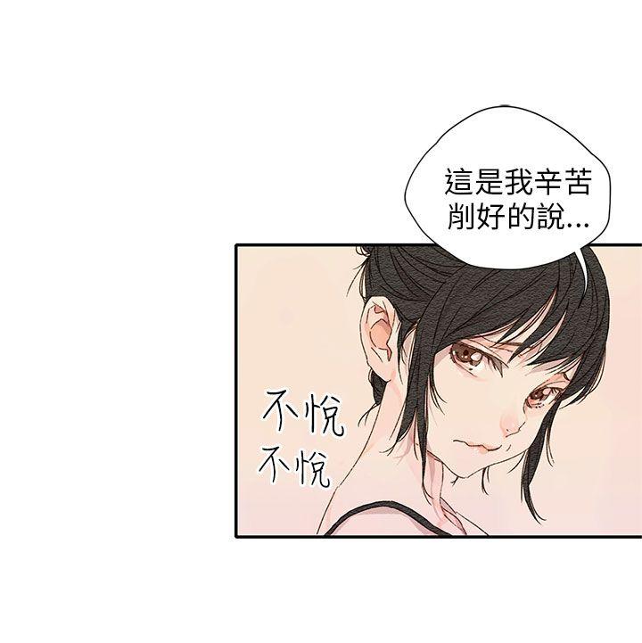 [韩国漫画] 野道剧场 爱情,熟女人妻,巨乳大奶, 后宫#[71P]-36