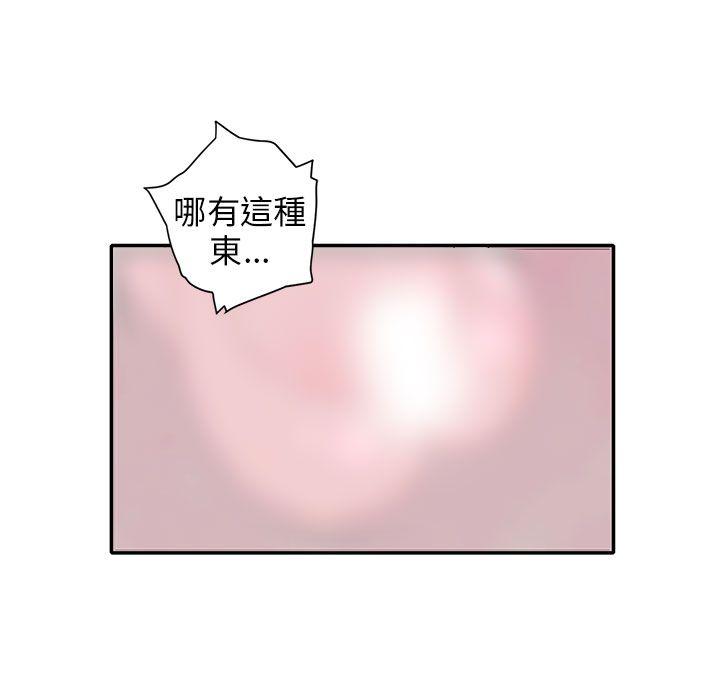 [韩国漫画] 野道剧场 爱情,熟女人妻,巨乳大奶, 后宫#[71P]-42