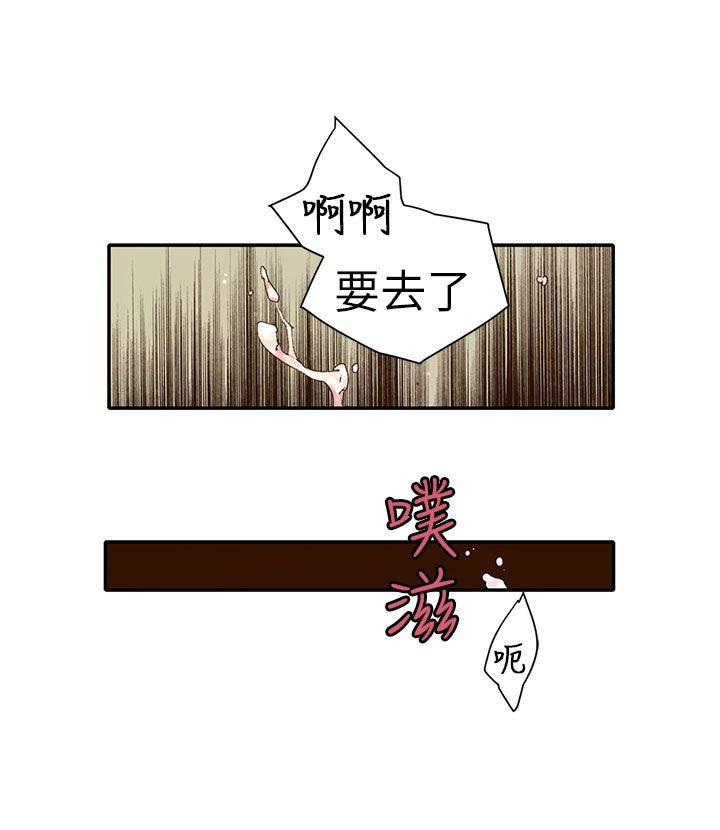 [韩国漫画] 野道剧场 爱情,熟女人妻,巨乳大奶, 后宫#[71P]-43