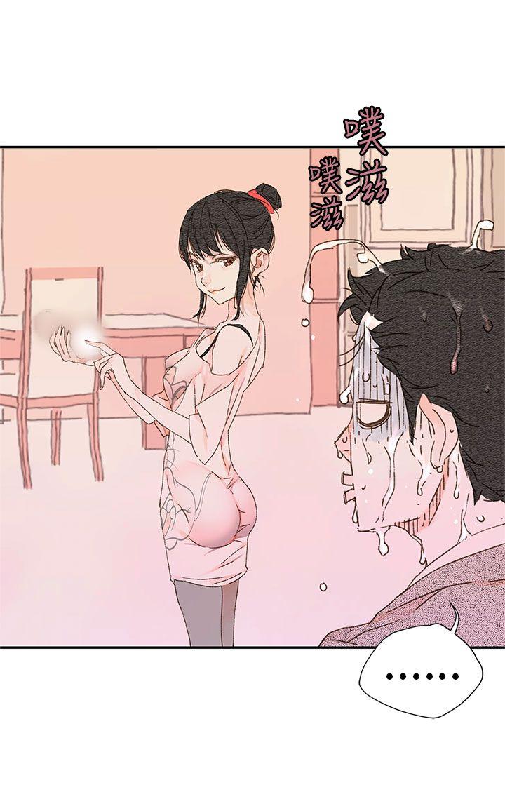 [韩国漫画] 野道剧场 爱情,熟女人妻,巨乳大奶, 后宫#[71P]-44